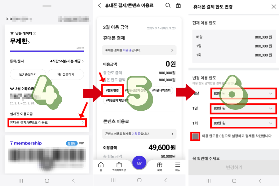 티월드 자료화면 2